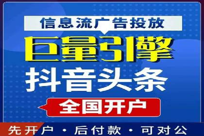 头条信息流广告案例：如何成功吸引用户眼球