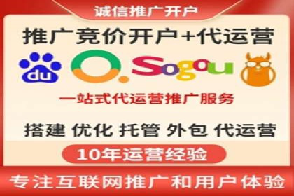 百度运营推广助力电商，揭秘热门案例