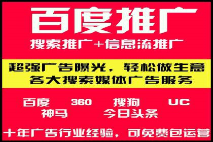 案例分享：如何用百度信息流推广实现高转化率